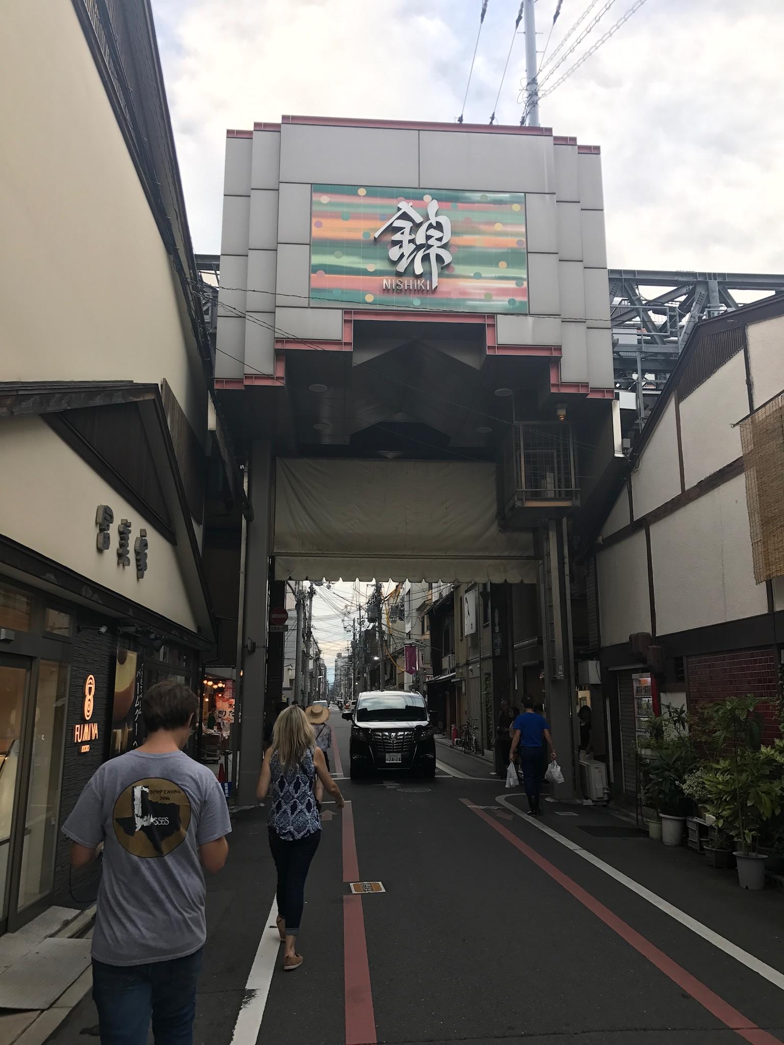 Nishiki Market Kyoto Japan