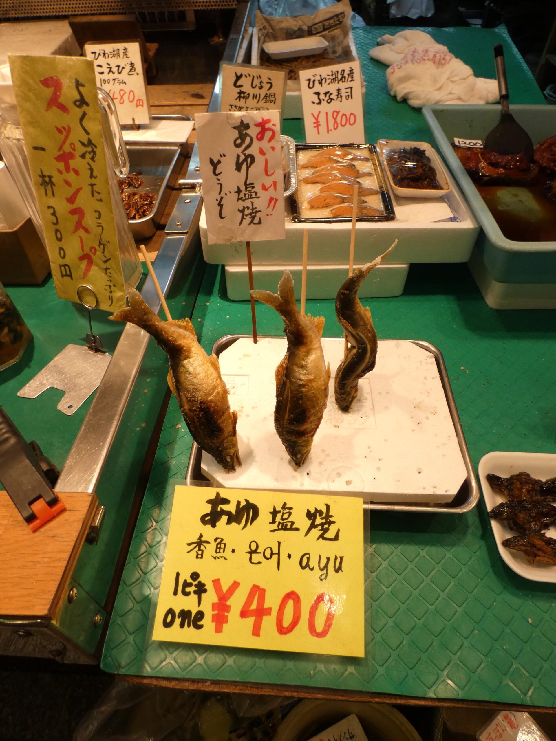 Nishiki Market Kyoto Japan