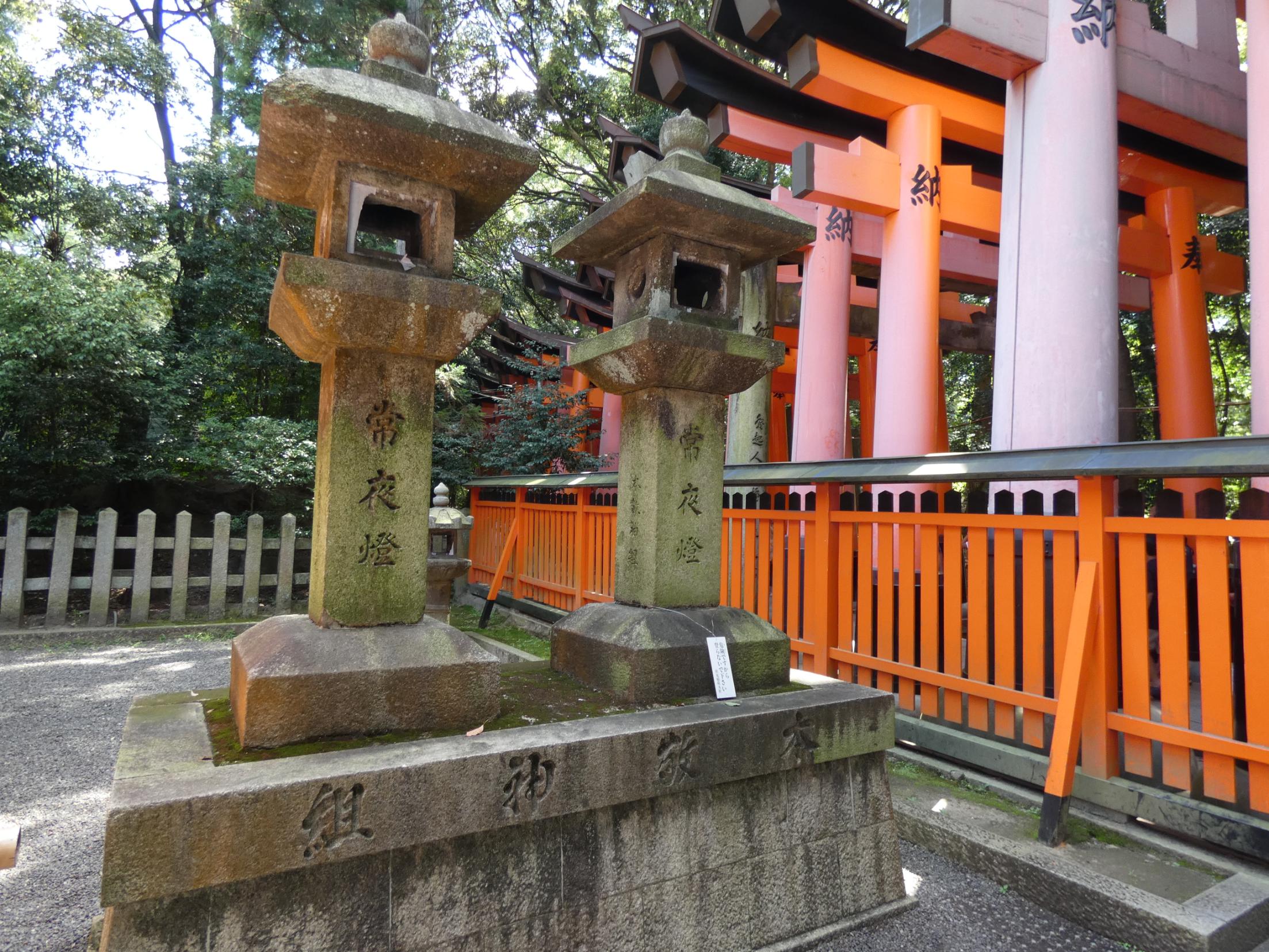 Fushimi Inari Taisha, Kyoto Japan