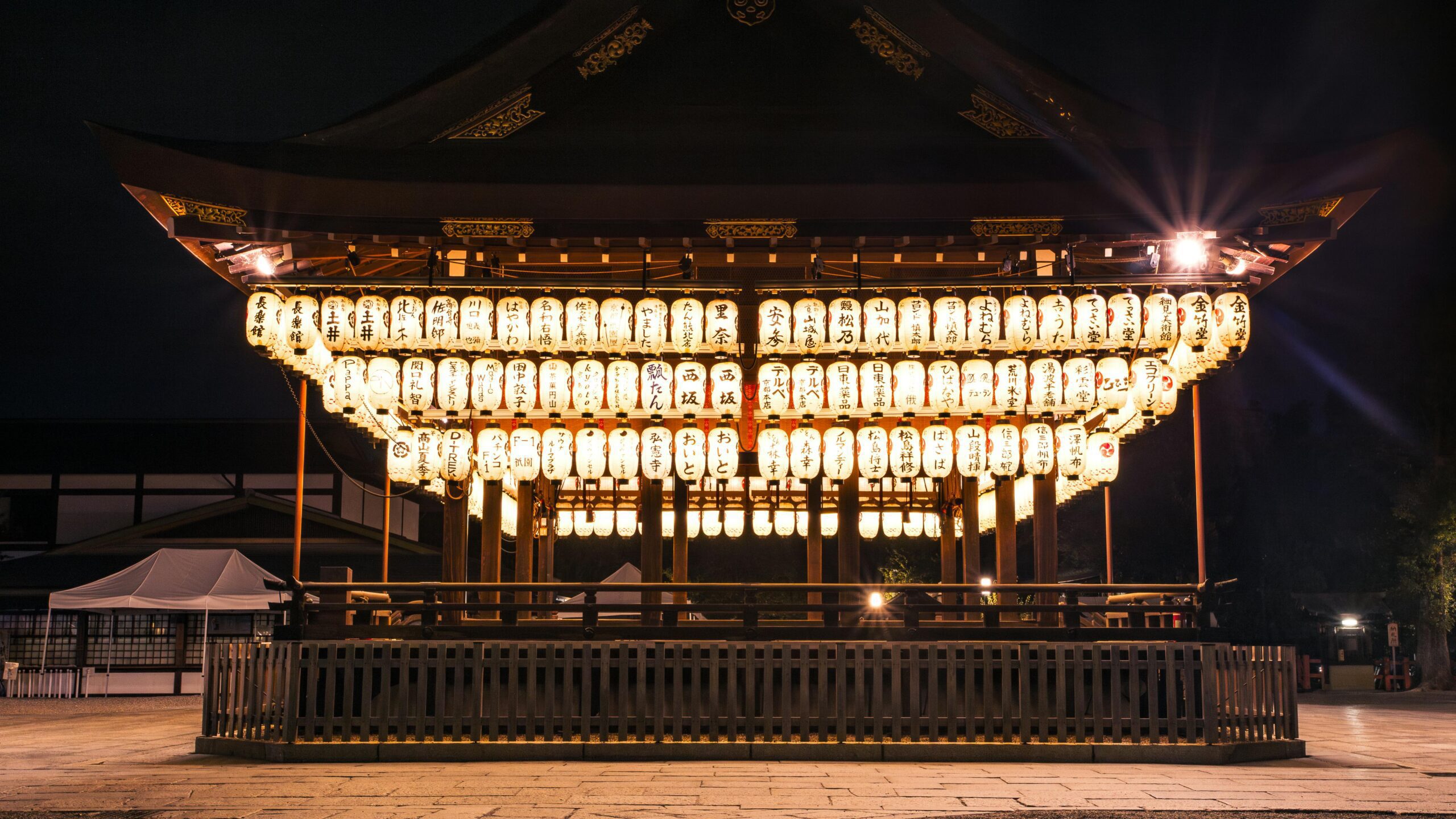Yasaka Shrine in Kyoto Japan