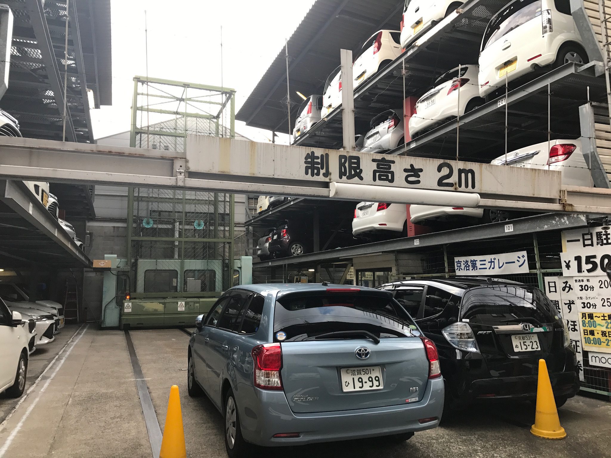 Kyoto, Japan parking garage