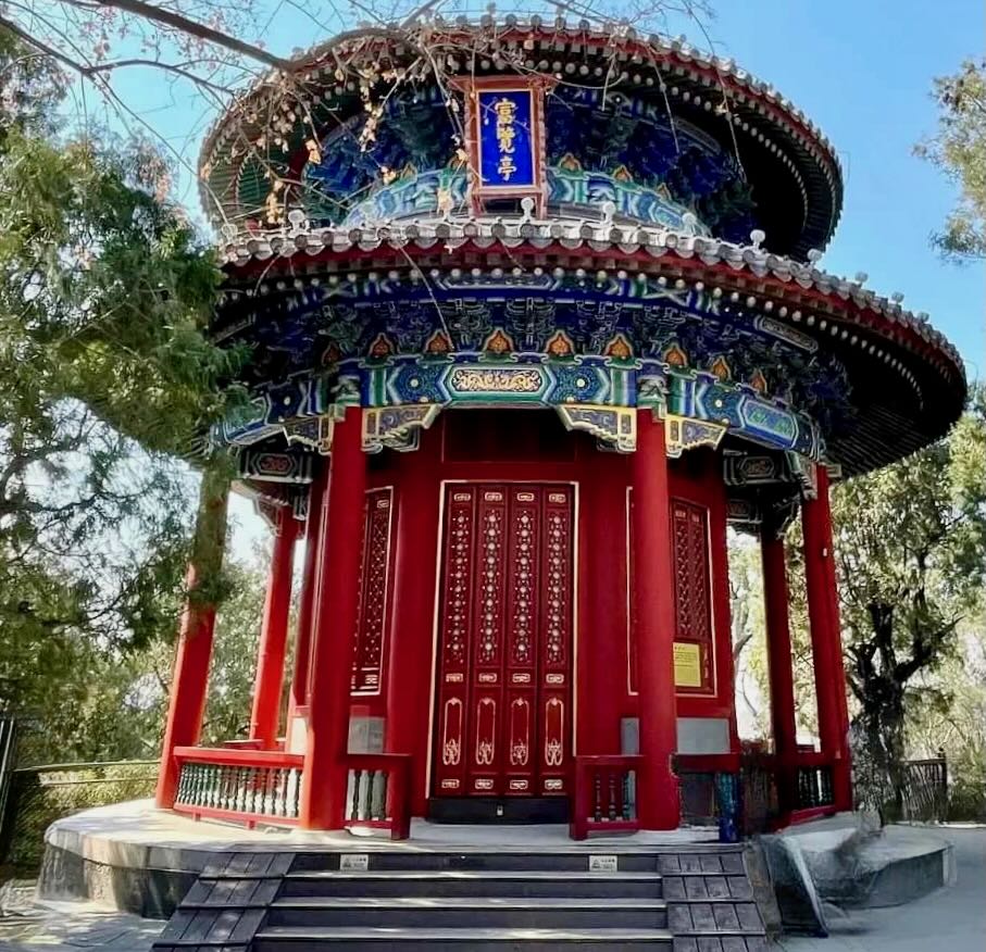 Beijing Jingshan Park