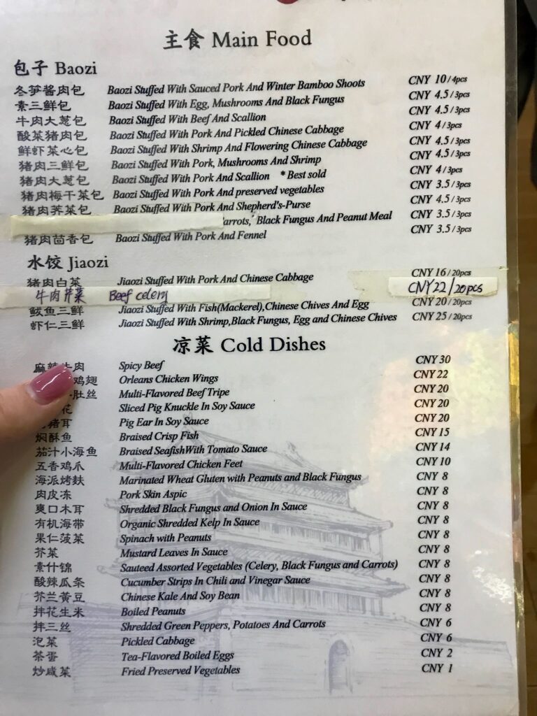 Beijing food