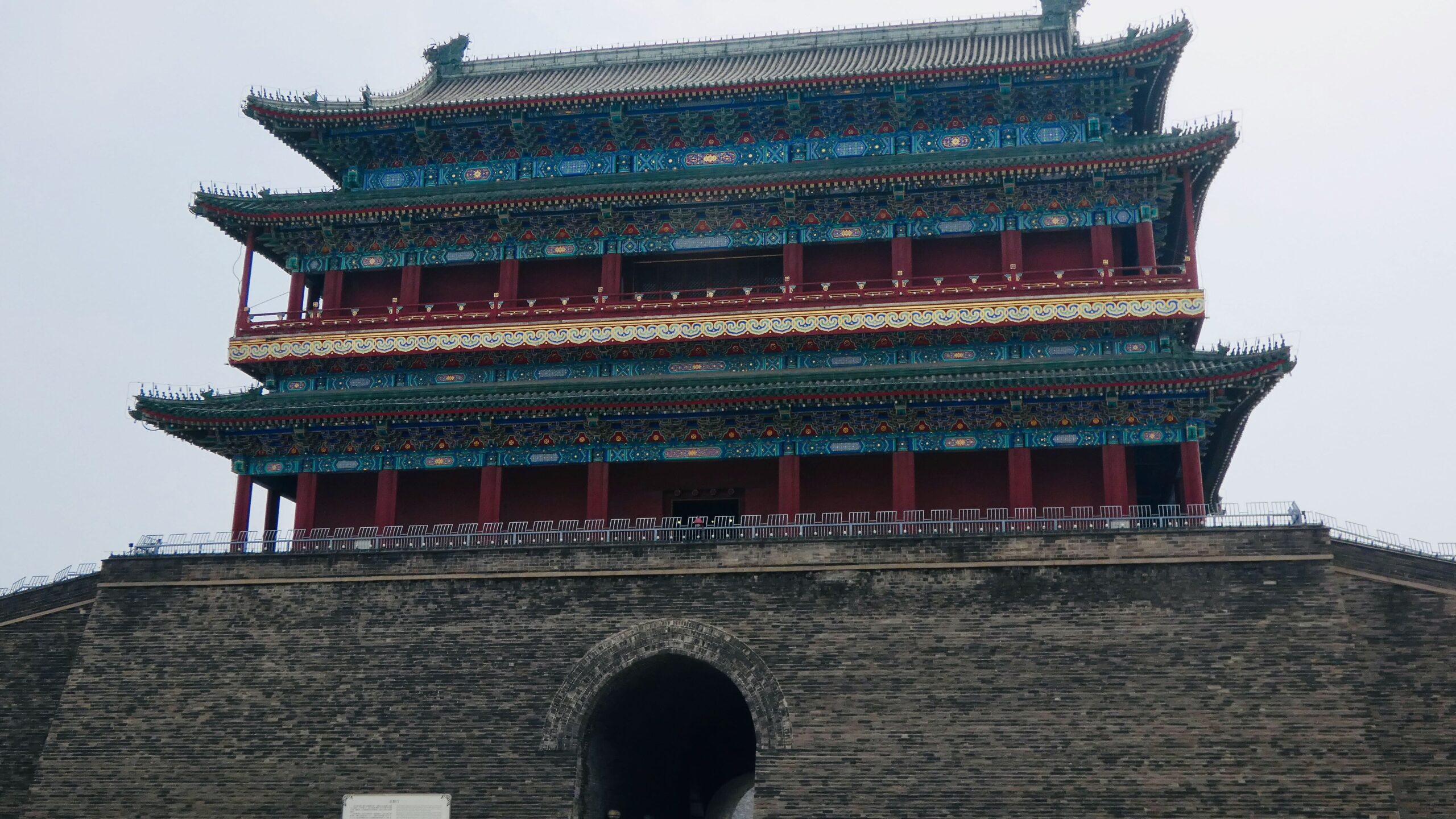 Beijing Qianmen District