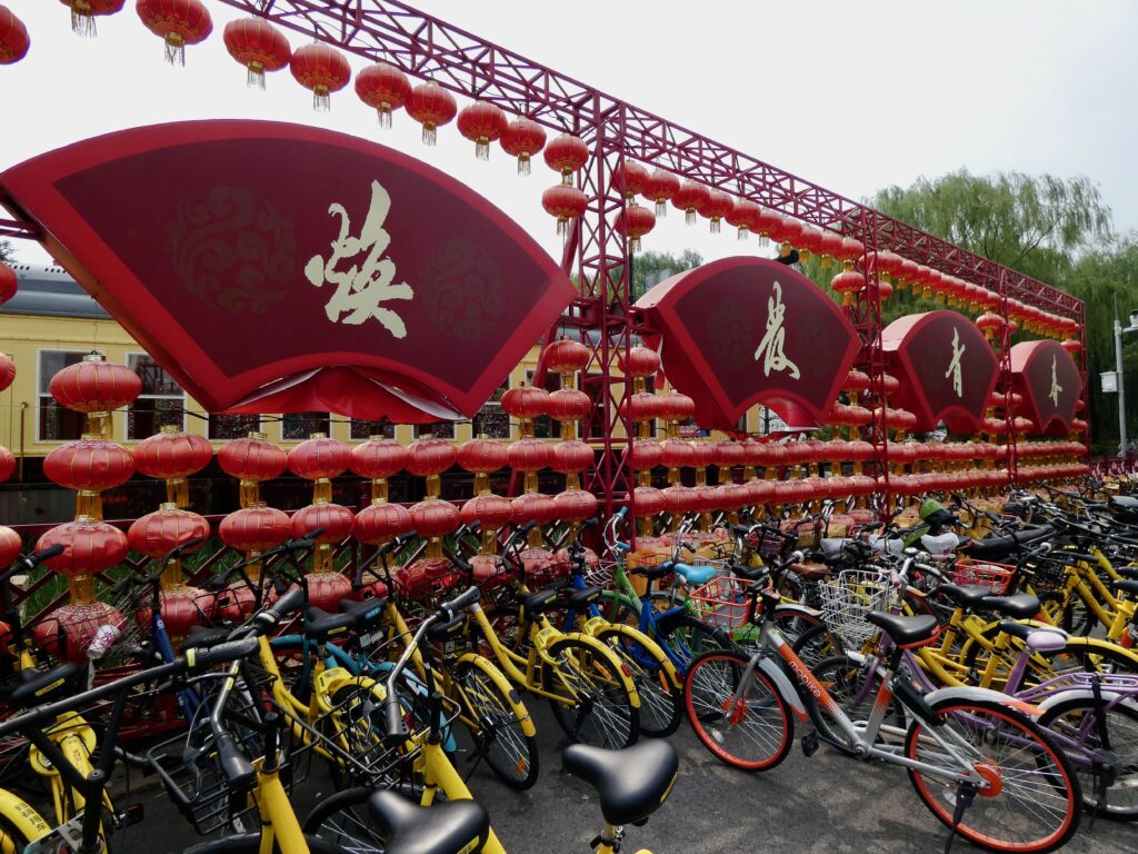 Beijing Qianmen District