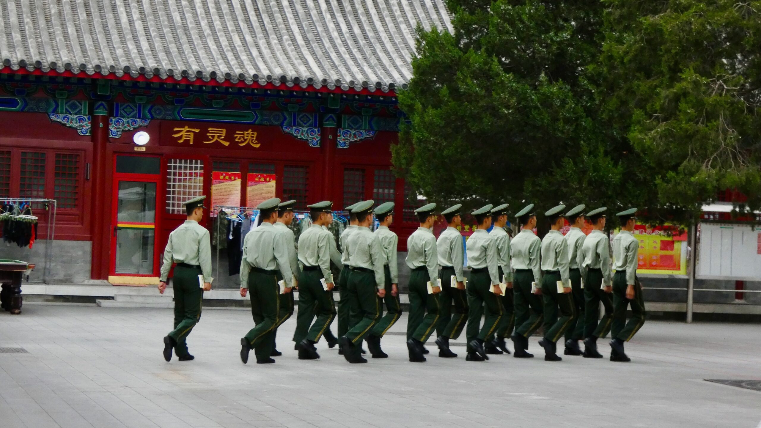 Beijing Forbidden City