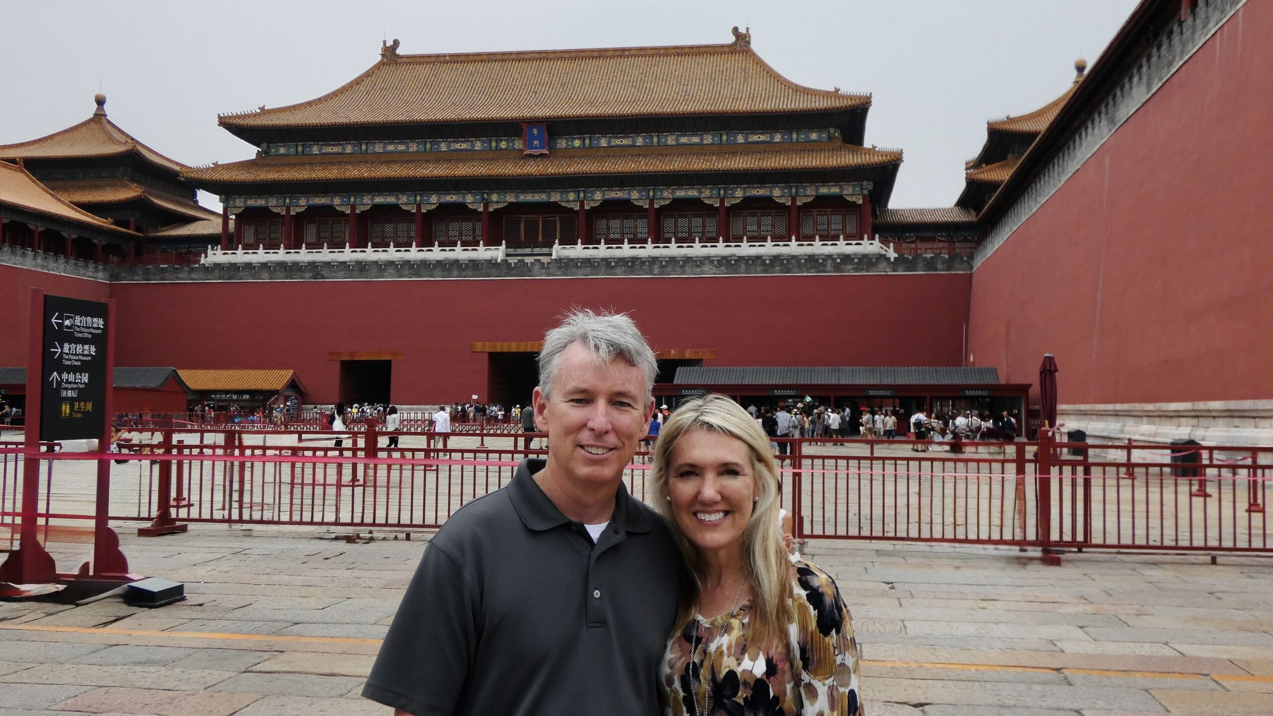 Beijing Forbidden City